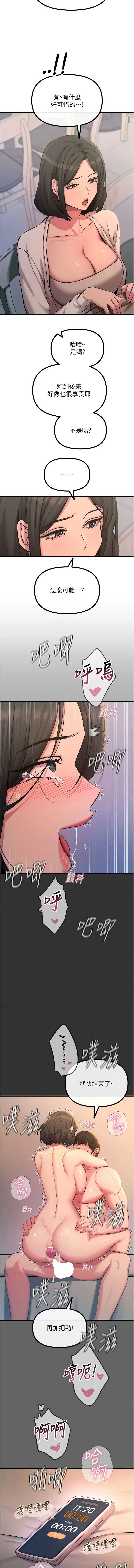 恶次人生