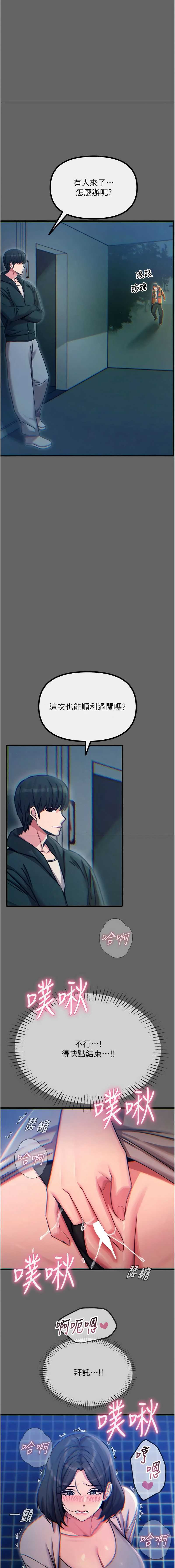 恶次人生
