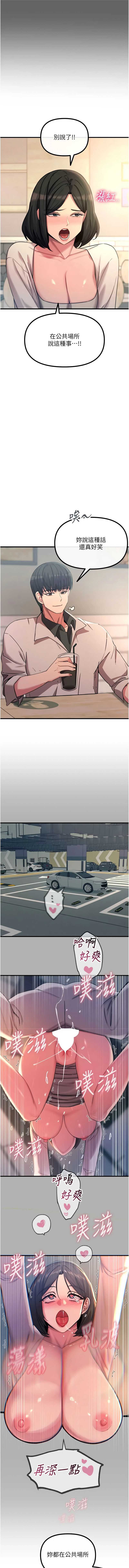 恶次人生