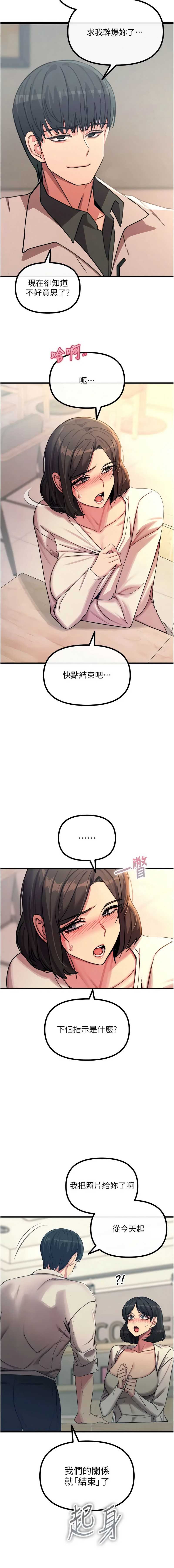 恶次人生