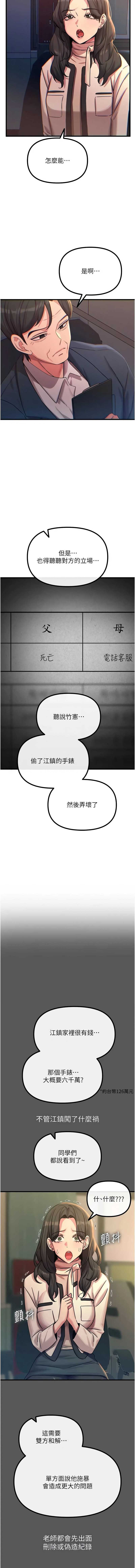 恶次人生