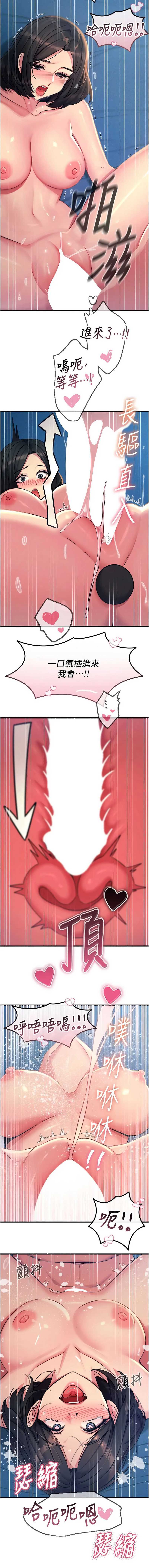 恶次人生