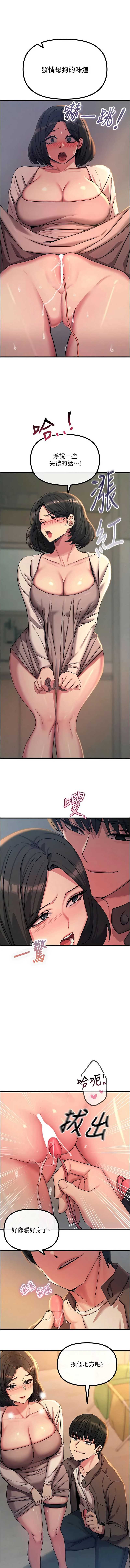恶次人生