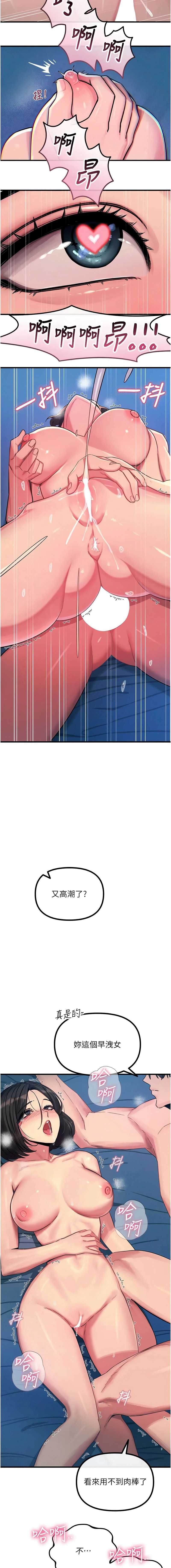 恶次人生