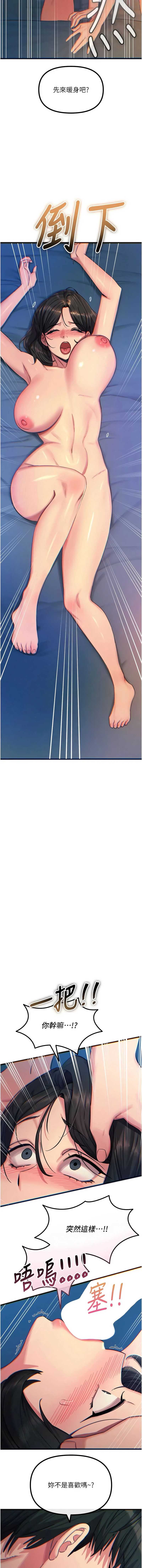 恶次人生