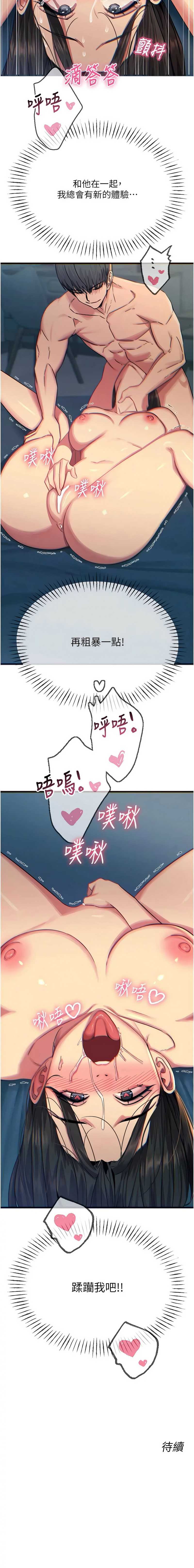 恶次人生