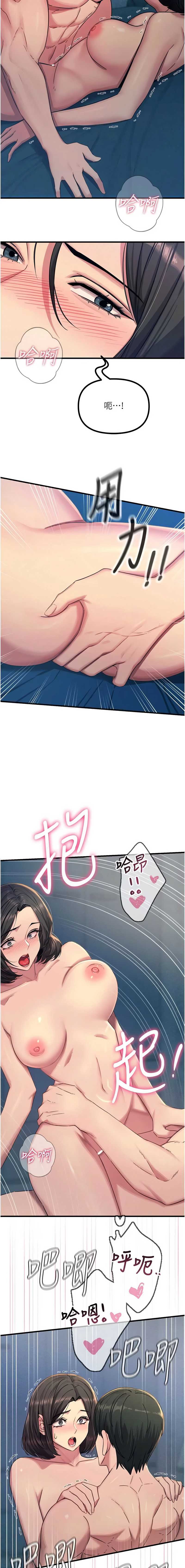 恶次人生