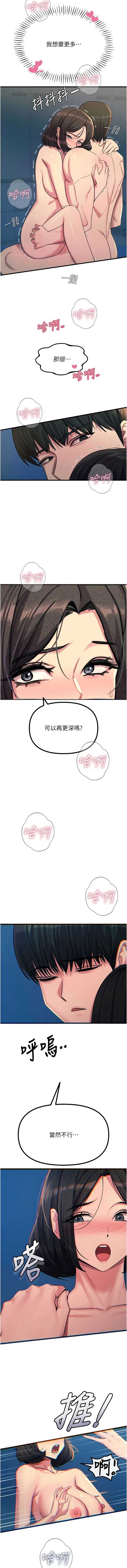恶次人生