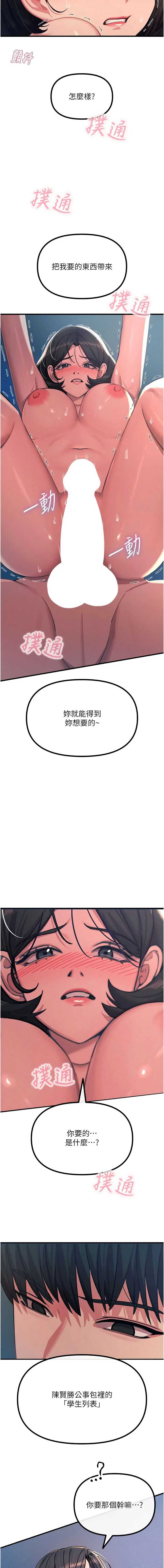 恶次人生
