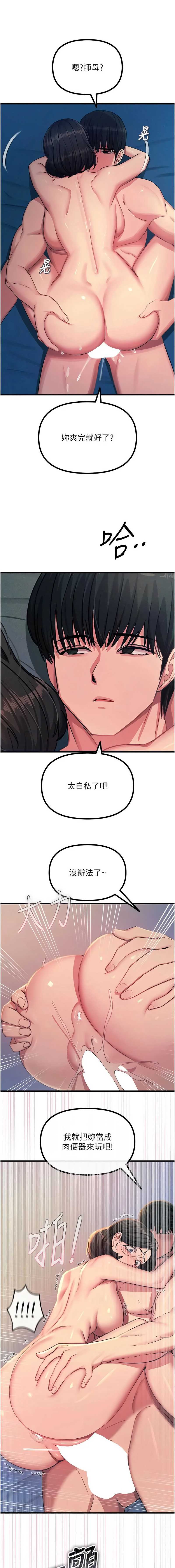 恶次人生
