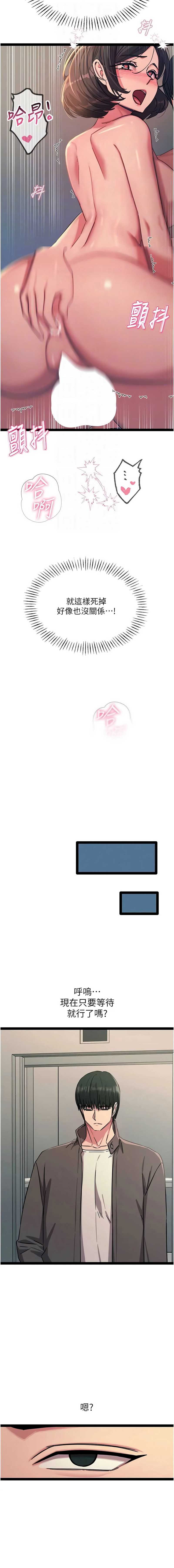 恶次人生