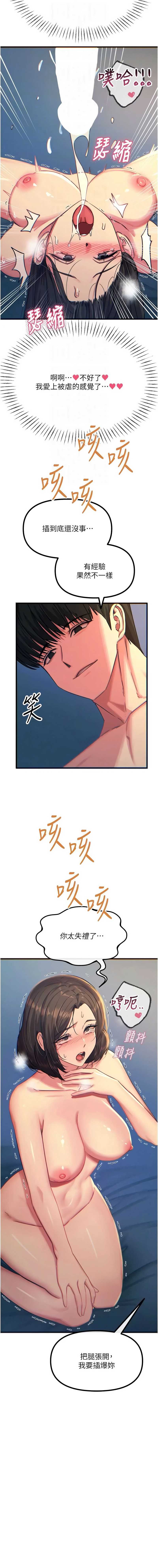 恶次人生