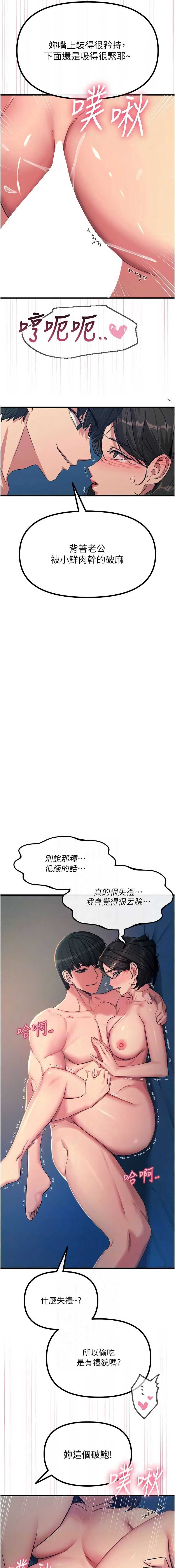 恶次人生