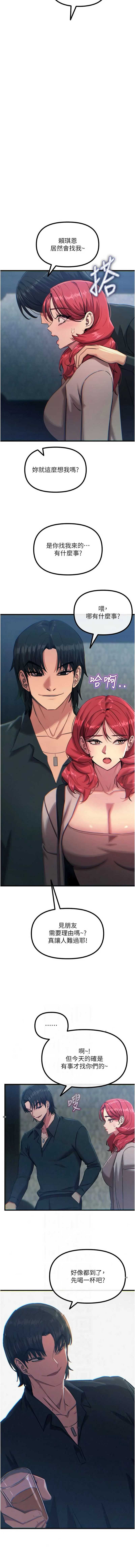 恶次人生