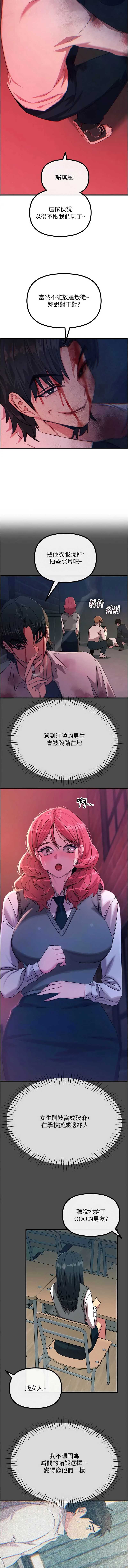 恶次人生