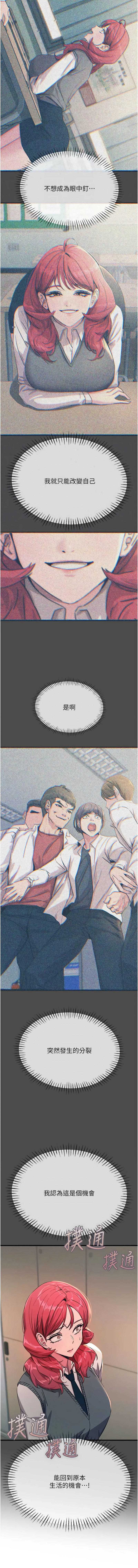 恶次人生