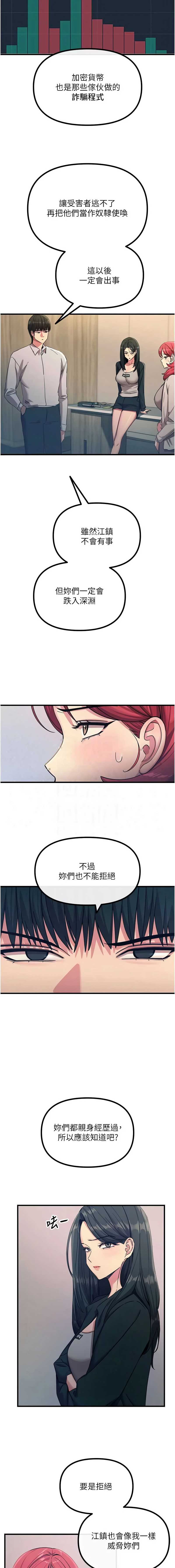 恶次人生