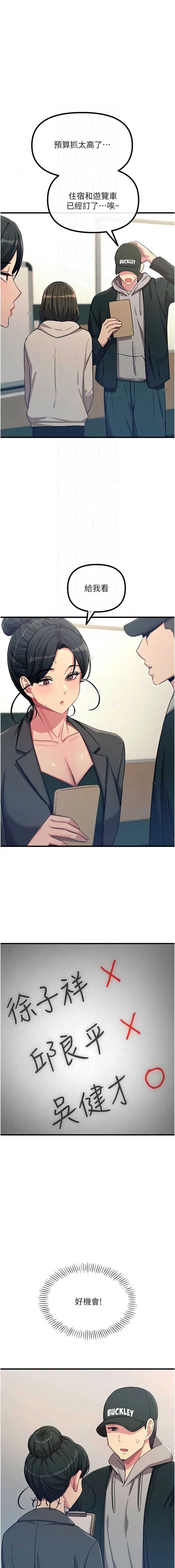 恶次人生