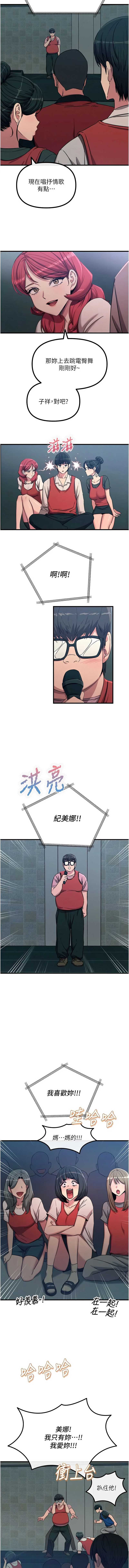 恶次人生