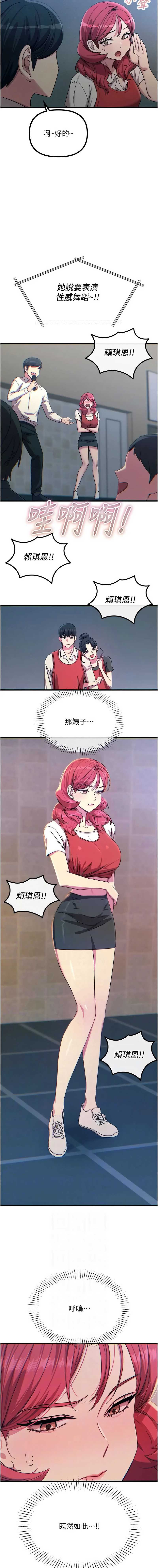 恶次人生