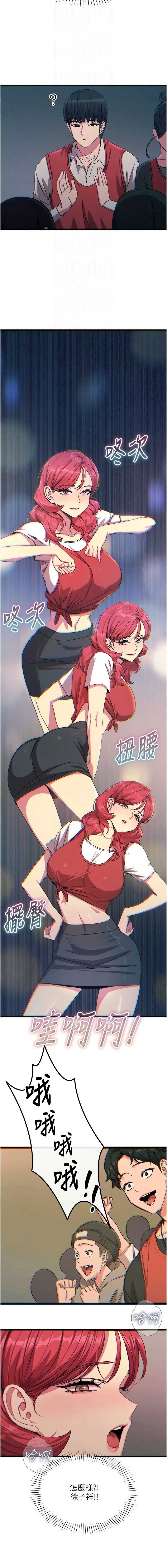 恶次人生