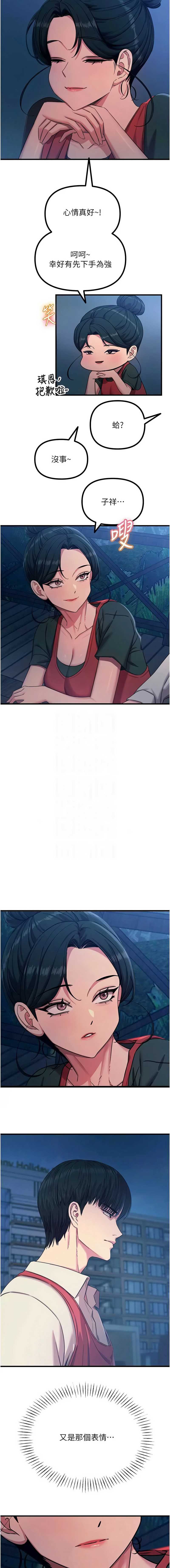 恶次人生