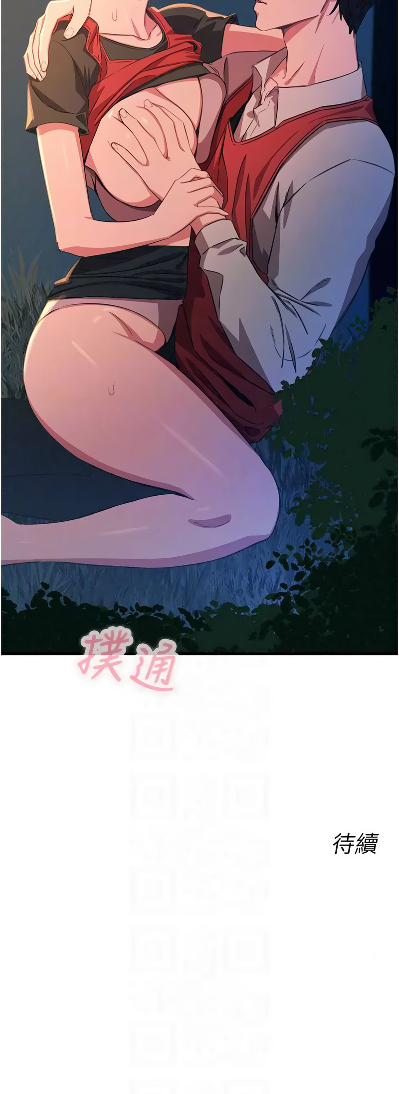 恶次人生