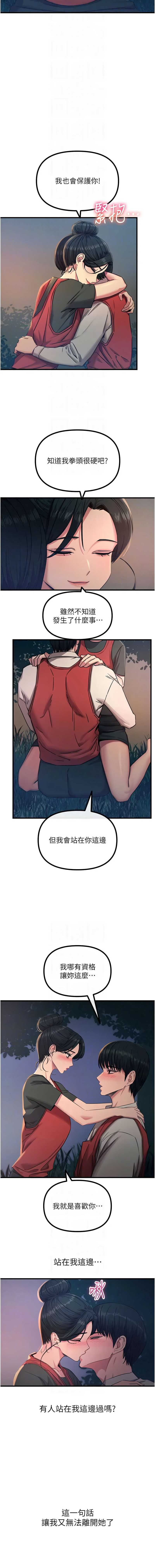 恶次人生