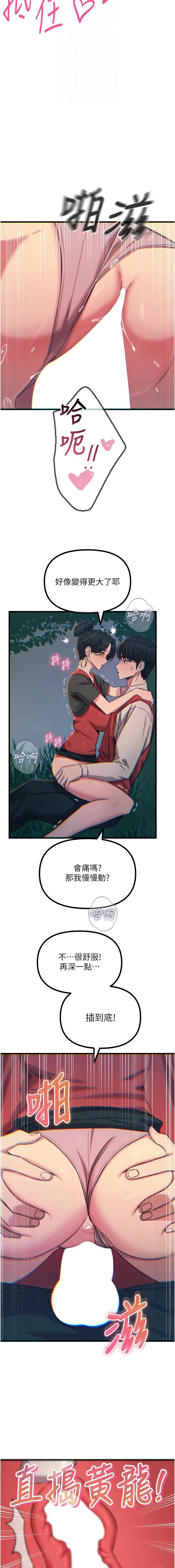 恶次人生