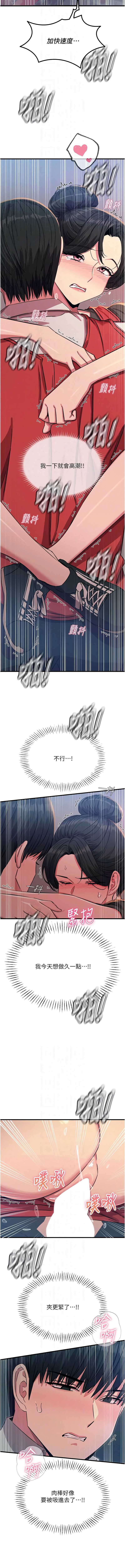 恶次人生