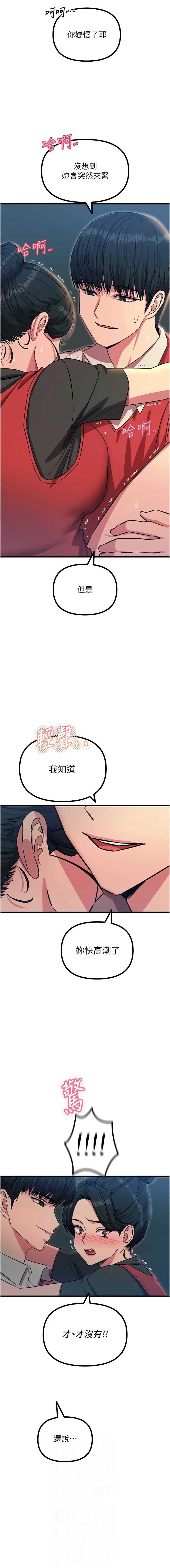 恶次人生