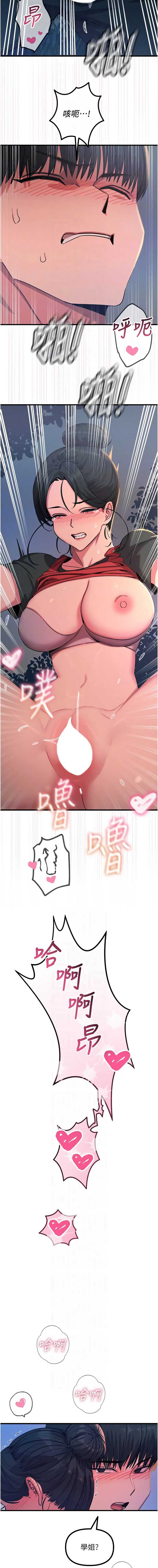 恶次人生