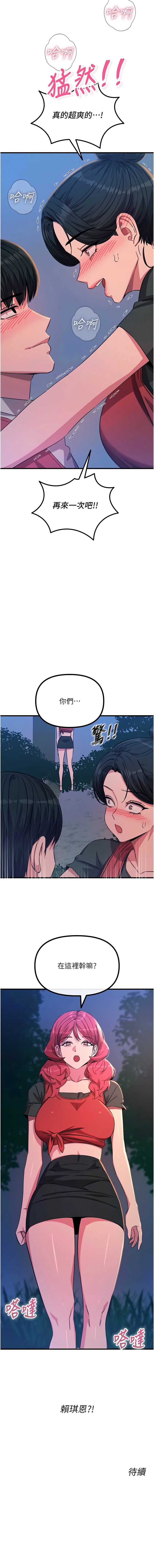 恶次人生
