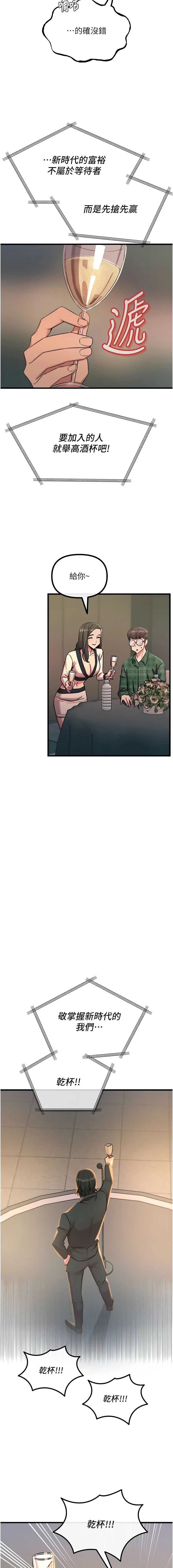 恶次人生