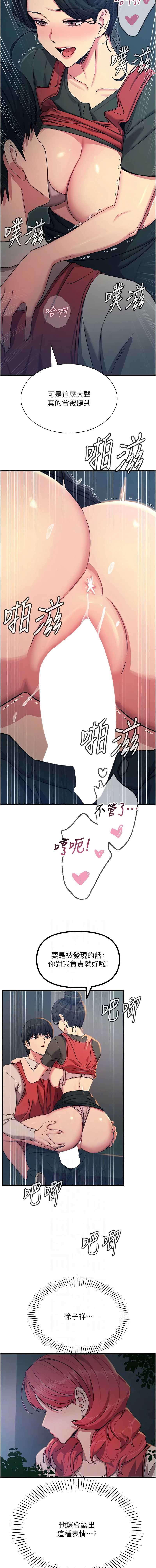 恶次人生