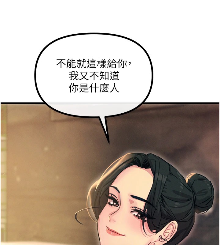 恶次人生