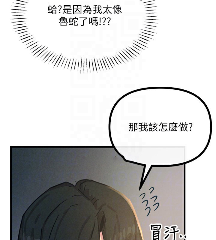 恶次人生