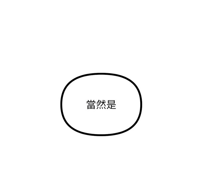 恶次人生
