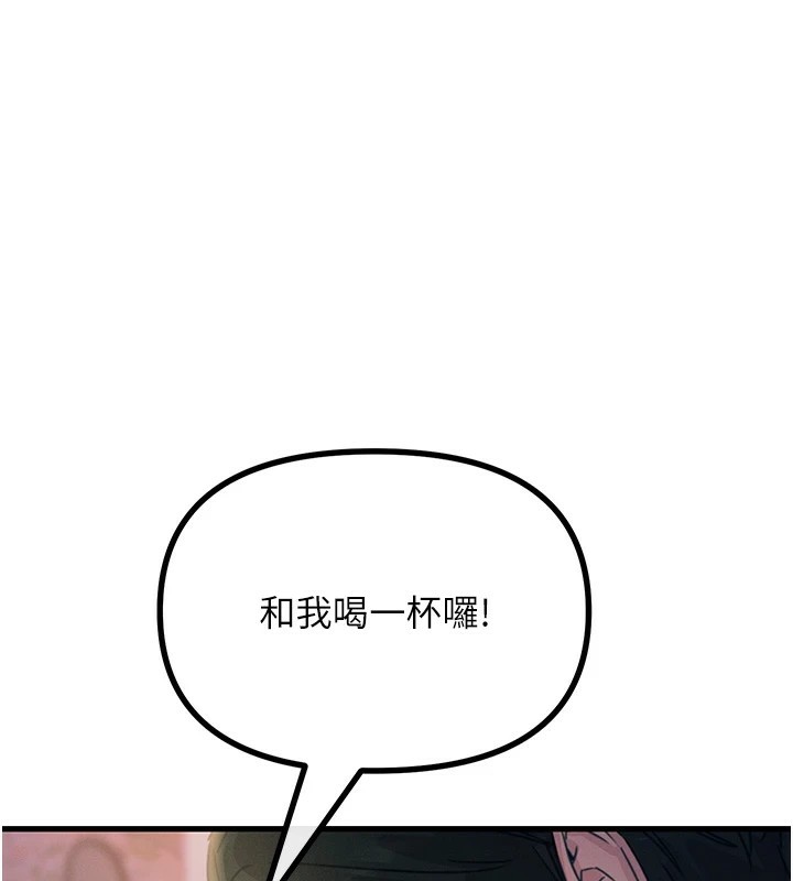 恶次人生