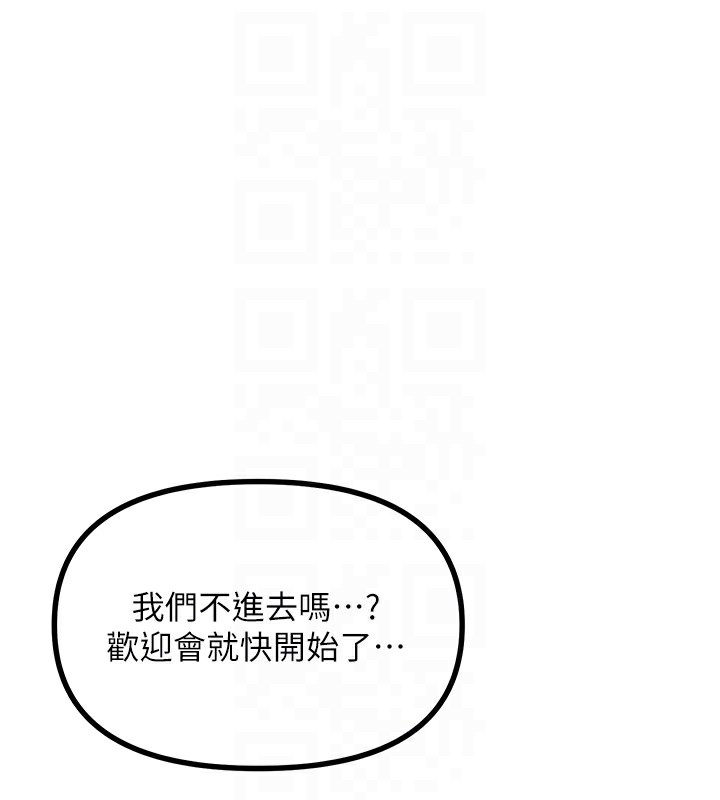 恶次人生