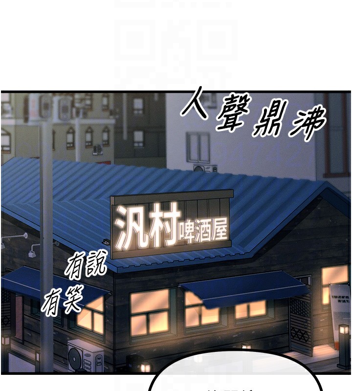 恶次人生