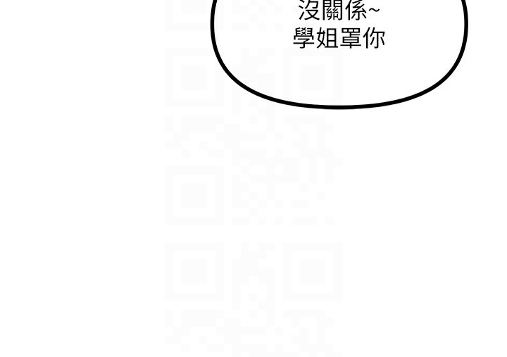 恶次人生