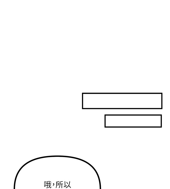 恶次人生