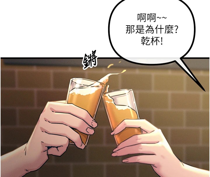 恶次人生