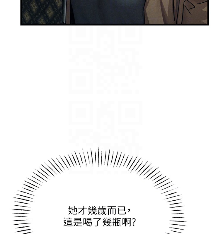 恶次人生