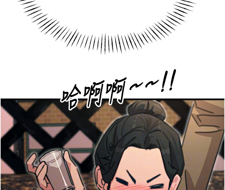 恶次人生
