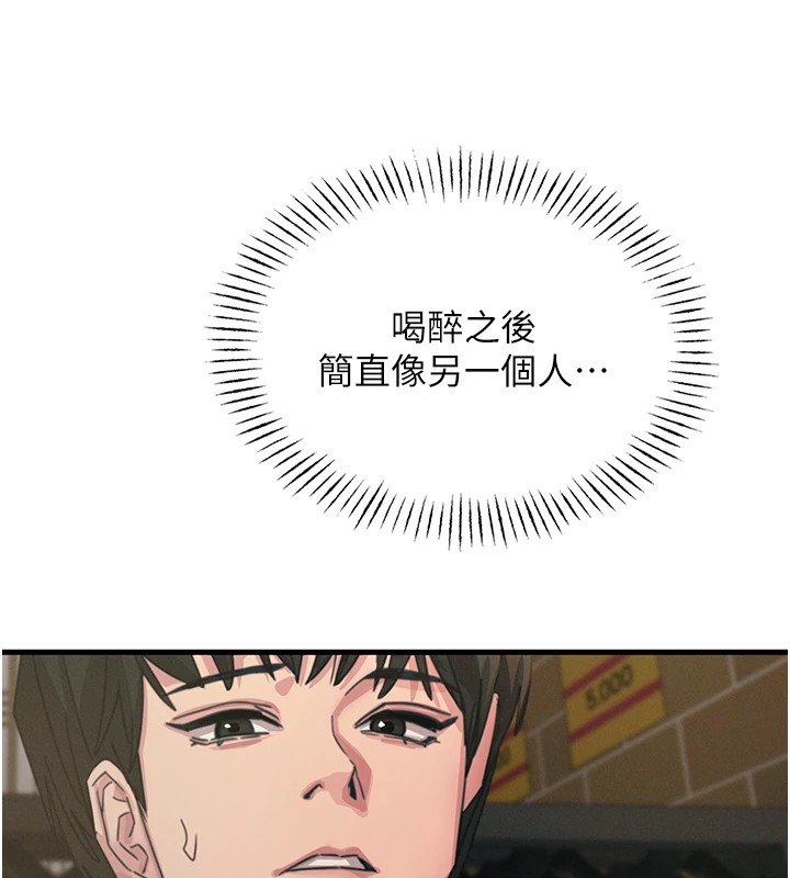 恶次人生