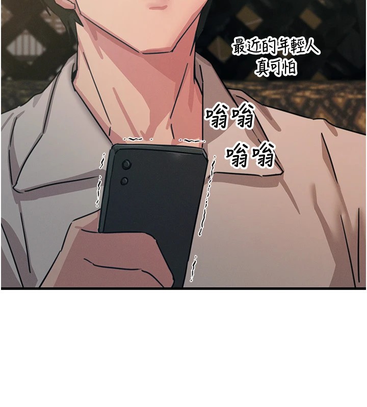 恶次人生