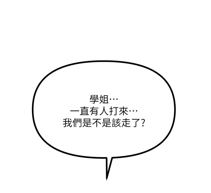 恶次人生