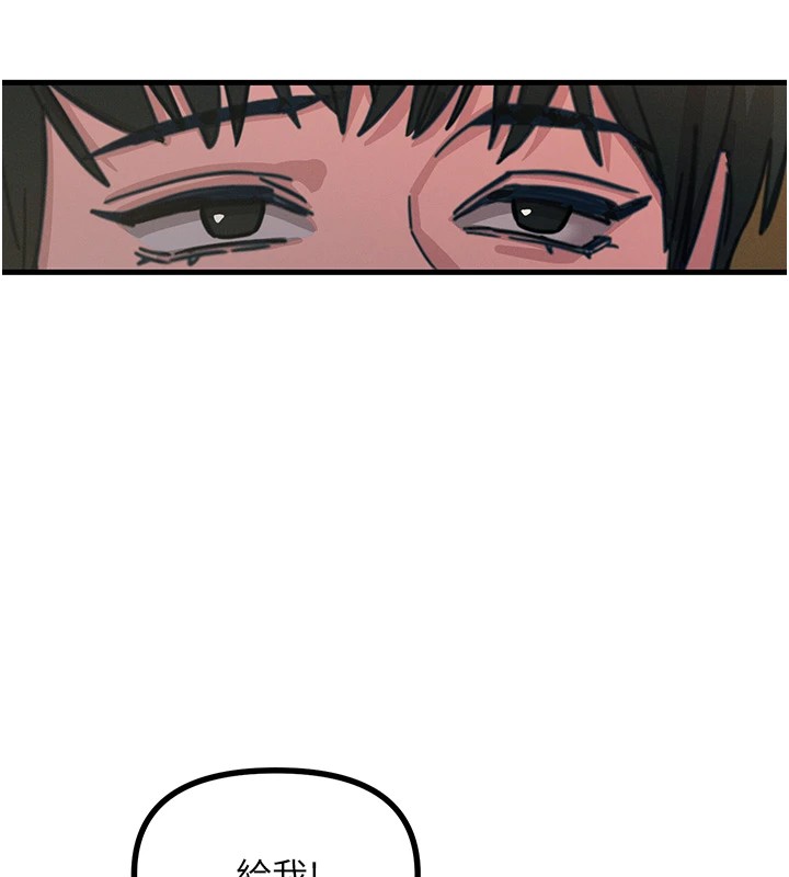恶次人生